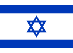 Israel Israel