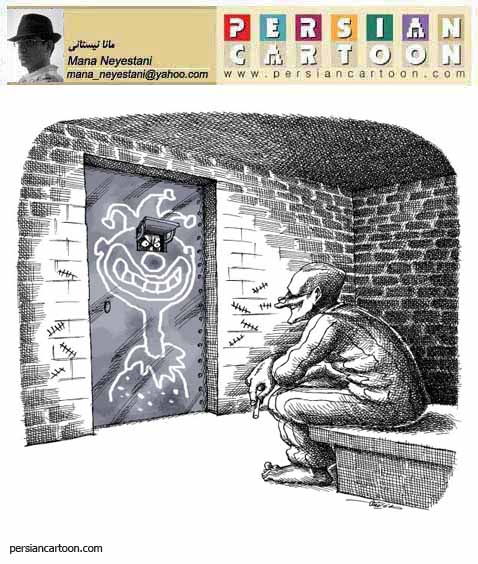 Mana Neyestani Cartoon