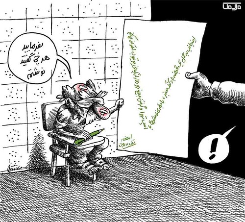 Mana Neyestani Cartoon