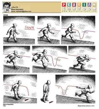 Mana Neyestani Cartoon