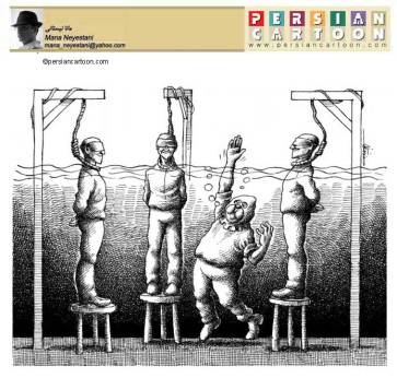 Mana Neyestani Cartoon